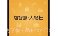 H1车店V1.2.17截图