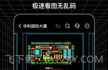 SVIEW制图测绘v3.1.17截图