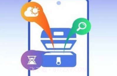 小明百宝箱v4.3.52.13截图