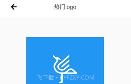 全能logo制作助手v1.19截图