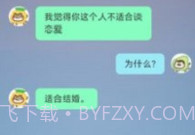 酷秀来电V2.0.13截图