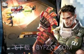 破晓黎明突袭v1.0.20截图