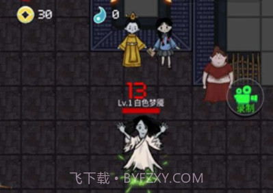 躺平发育2内置菜单v1.0.12截图