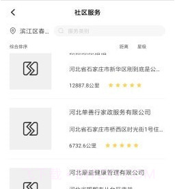 事亲v1.0.17截图