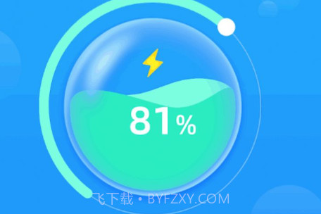王牌流量v1.0.15截图