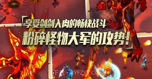元素之刃v2.12截图