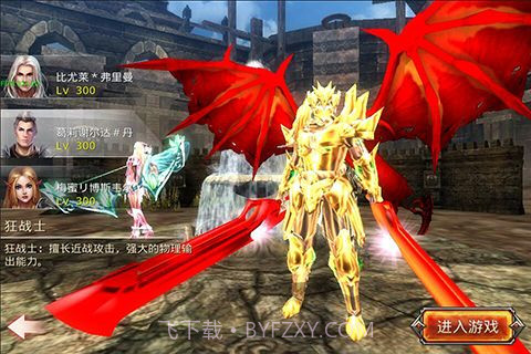 奇迹之城v1.6.15截图