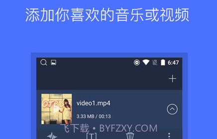 音频提取器手机版v159鐎瑰宕渧1.15截图