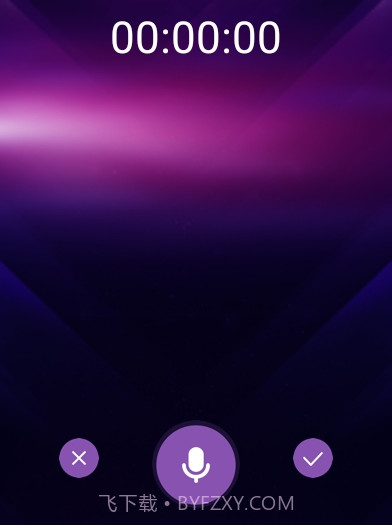变声器聊天语音包v1.0.19截图