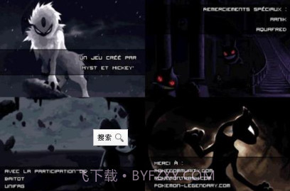 精灵宝可梦解放v2.0.15截图