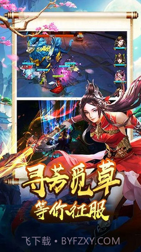 三国美人传v3.13截图