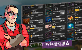 逃离塔克夫2dv1.16截图