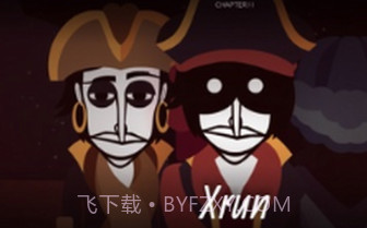 节奏盒子海盗模组v0.5.17截图