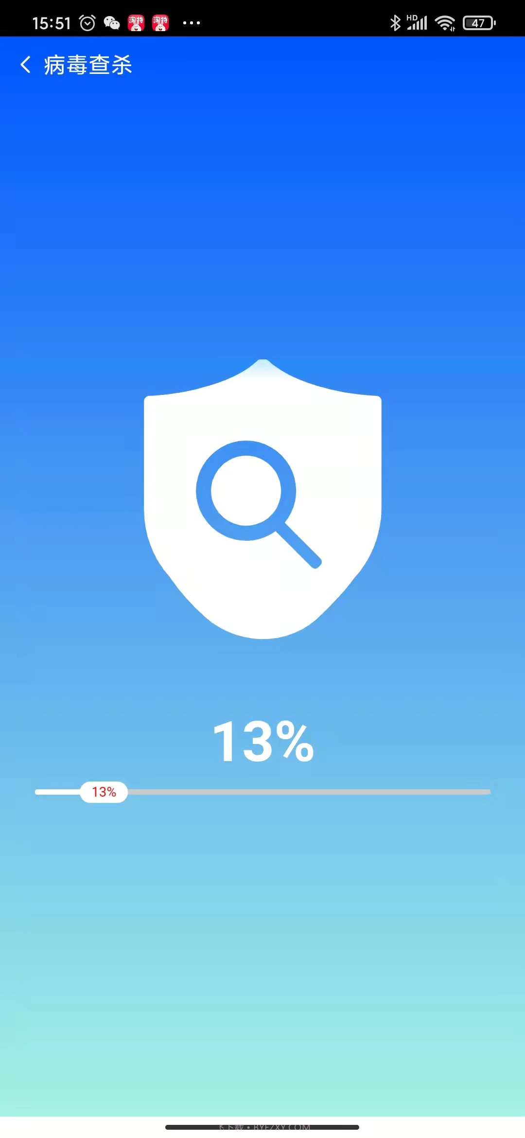 明净手机清理专家1.0.12截图