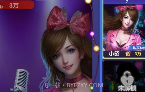 主播养成记游戏领红包赚钱版 v1.0v1.10截图