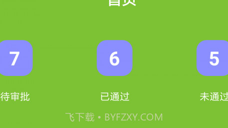 犇竖农乐帮v1.0.21截图