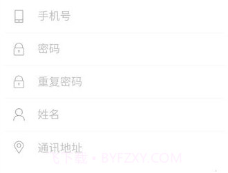 招远民情通v2.0.15截图