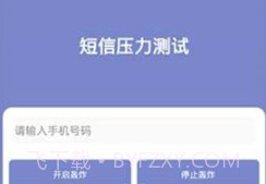 短波预测(短波频率预测)安卓手机版V200328鐎瑰宕渧1.11截图