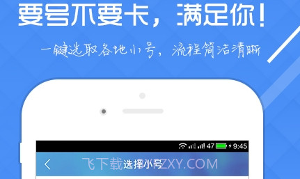 51小号v3.2.15截图
