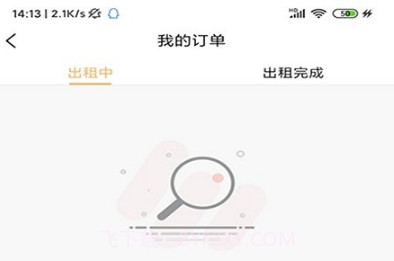 九九租号V1.0.11截图