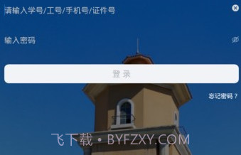 西亚斯迎新v1.0.19截图