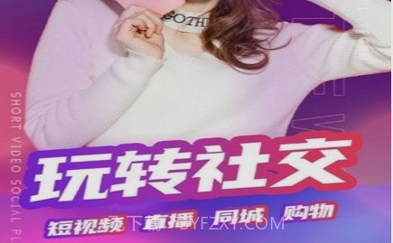 腾云极速v5.5.19截图