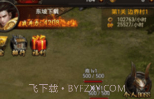 御龙之路v1.4.15截图