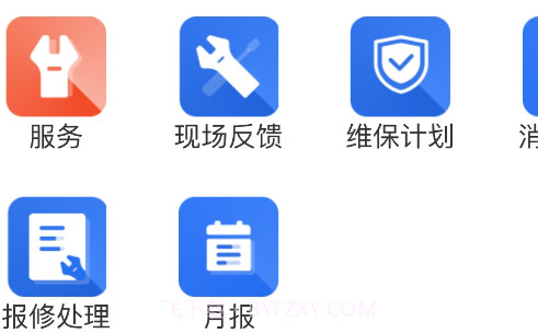 中淼云v1.02.15截图