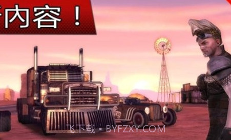 孤胆车神5新奥尔良v2.1.13截图