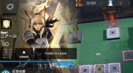 明日方舟日服v12.0.14截图