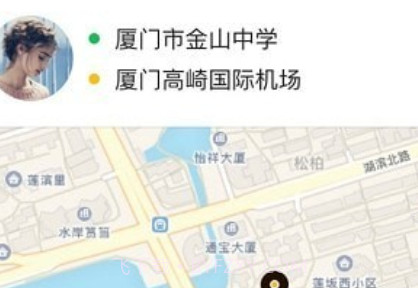 咖啡约车司机端v1.0.17截图