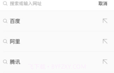 柠檬浏览器APPv1.15截图