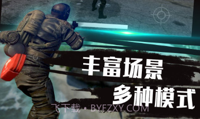 城市枪战模拟v2.16截图