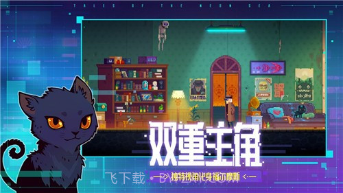 迷雾侦探v1.0.38v1.0.10截图