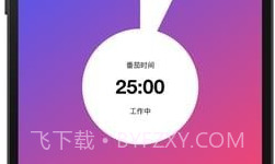 coves计时v2.008.11截图