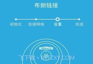 布朗新风系统v0.3.11截图