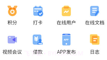17帮v4.4.17截图