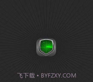 安全杀毒软件v1.12截图