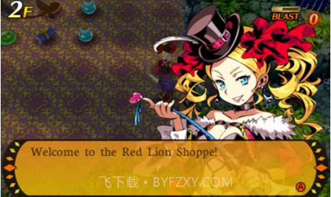 世界树与不可思议迷宫2v1.94截图