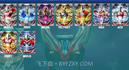 dx超人变身器模拟器v1.19截图