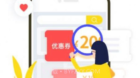 抢了嘛v1.3.15截图