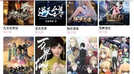 秒播动漫v1.2.18截图