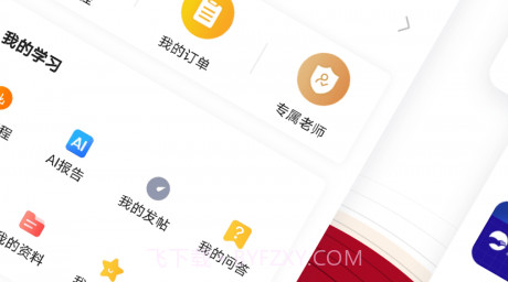 管理类联考题库v4.20截图