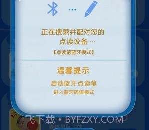 想读云视v1.0.11截图