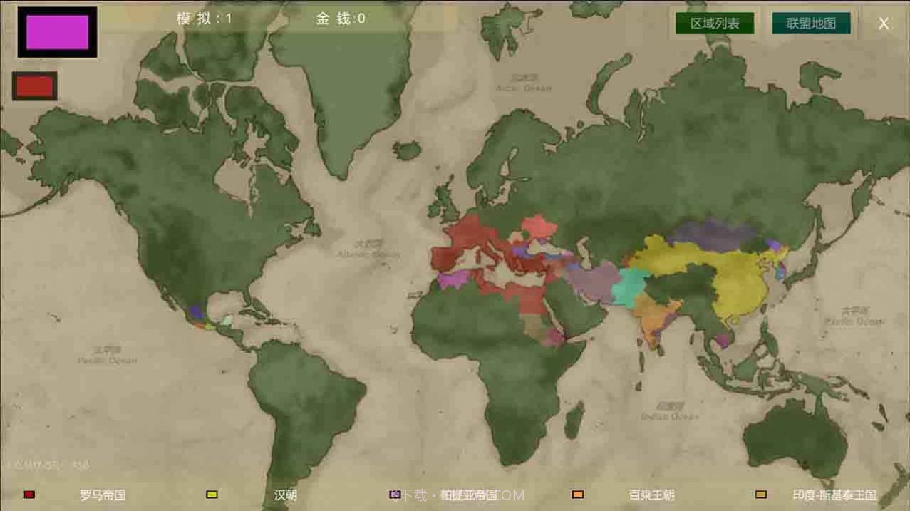王位战争1.0.13截图