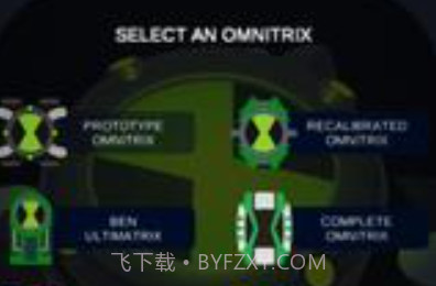 Ben10变身手表模拟器游戏下载 v2.3v1.3.11截图
