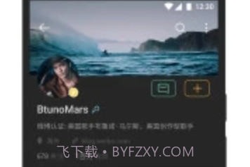 微博 国际版APPv1.14截图