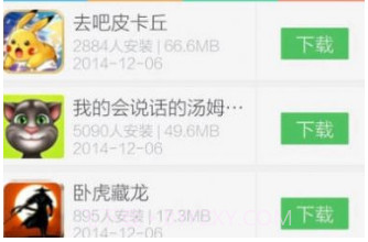 百分网游戏盒子2021最新版本v4.9.2v4.9.12截图