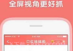 口红机游戏手机版v2.0.12截图