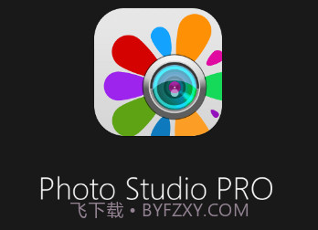 PhotoStudioPROv2.6.2.12截图